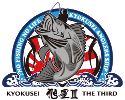 kyokusei the third
